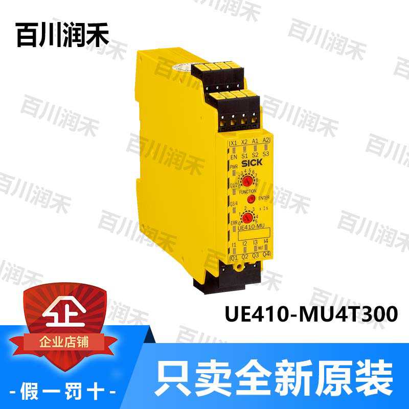 sick德国西克UE410-MU4T300安全控制器UE48-3OS2D2S1全新正询价