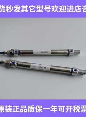 MA气缸MAC25X750X800X850X900X950X1000S-CA-CM-U-SCM-SCA-SU-LB