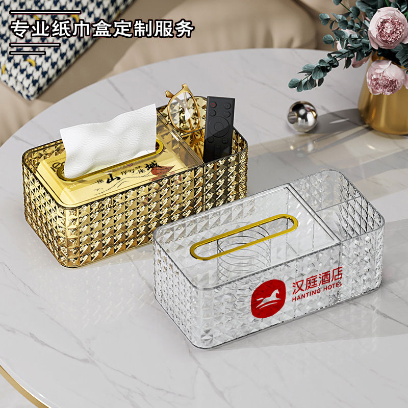 纸巾盒客厅轻奢透明桌面抽纸盒创意家用遥控器收纳纸抽盒定制logo