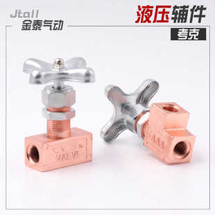 压力表开关 油表考克 液压仪表阀门液压站动力组合GCT-02 GCL