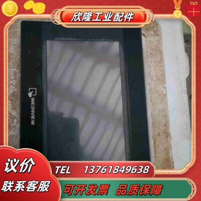 威纶触摸屏 MT6070iH 测试完好成色如图7议价