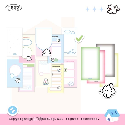原创6孔a6活页纸替芯内芯笔记本手账可拆卸替换内页拼接彩色