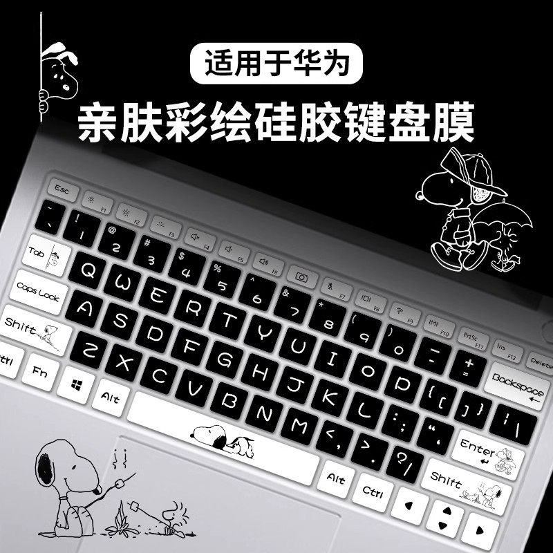 适用华为MateBook13s键盘膜D14magicbook V14 pro16寸笔记本b