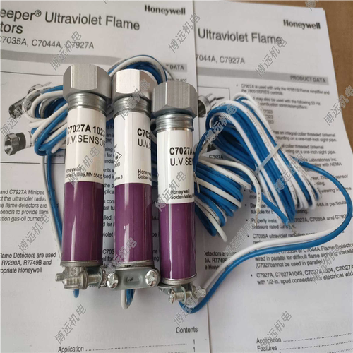 【汇生】C7027A1031霍尼韦尔火焰探测器C7035A1023【议价】