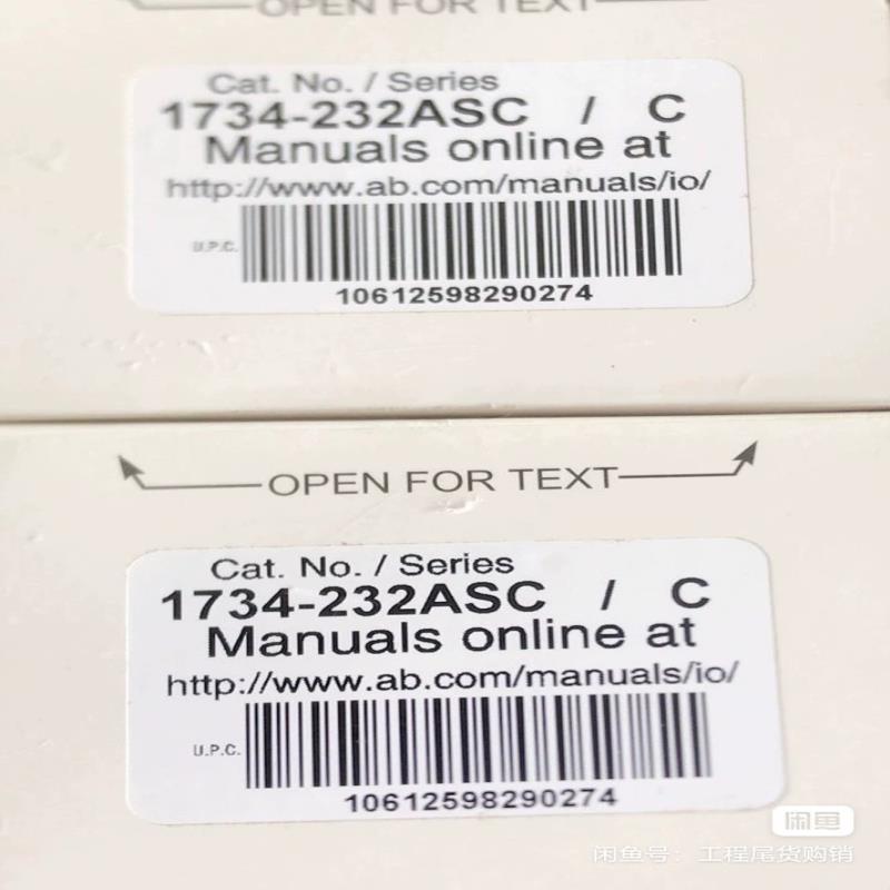议~#PLC  1734-232ASC 现货标价 直发