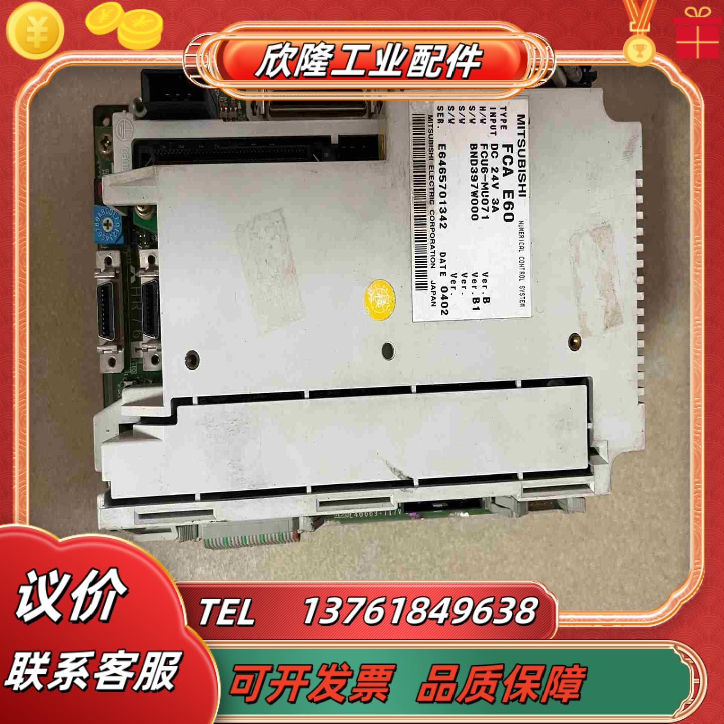 三菱系统 FCAE60 FCU6-MU071 FCU6-DU议价