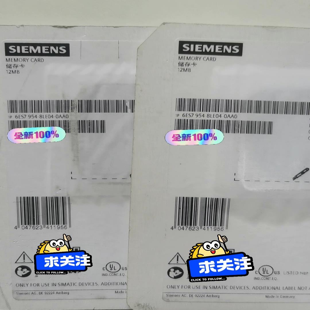 议~6es7954-8le04-0aa0储存卡，未