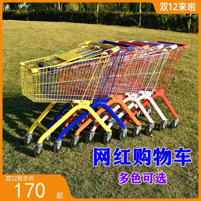 超市彩色购物车场大卖场仓库房欧式金属理货车网红店粉色手推车