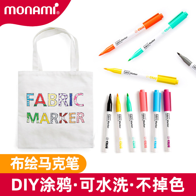 韩国慕娜美monami彩色布绘笔布艺手绘马克笔杯子衣服画笔鞋子包T