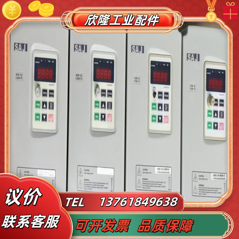 三晶变频器 V004G3V5R5P3 380V4KW议价
