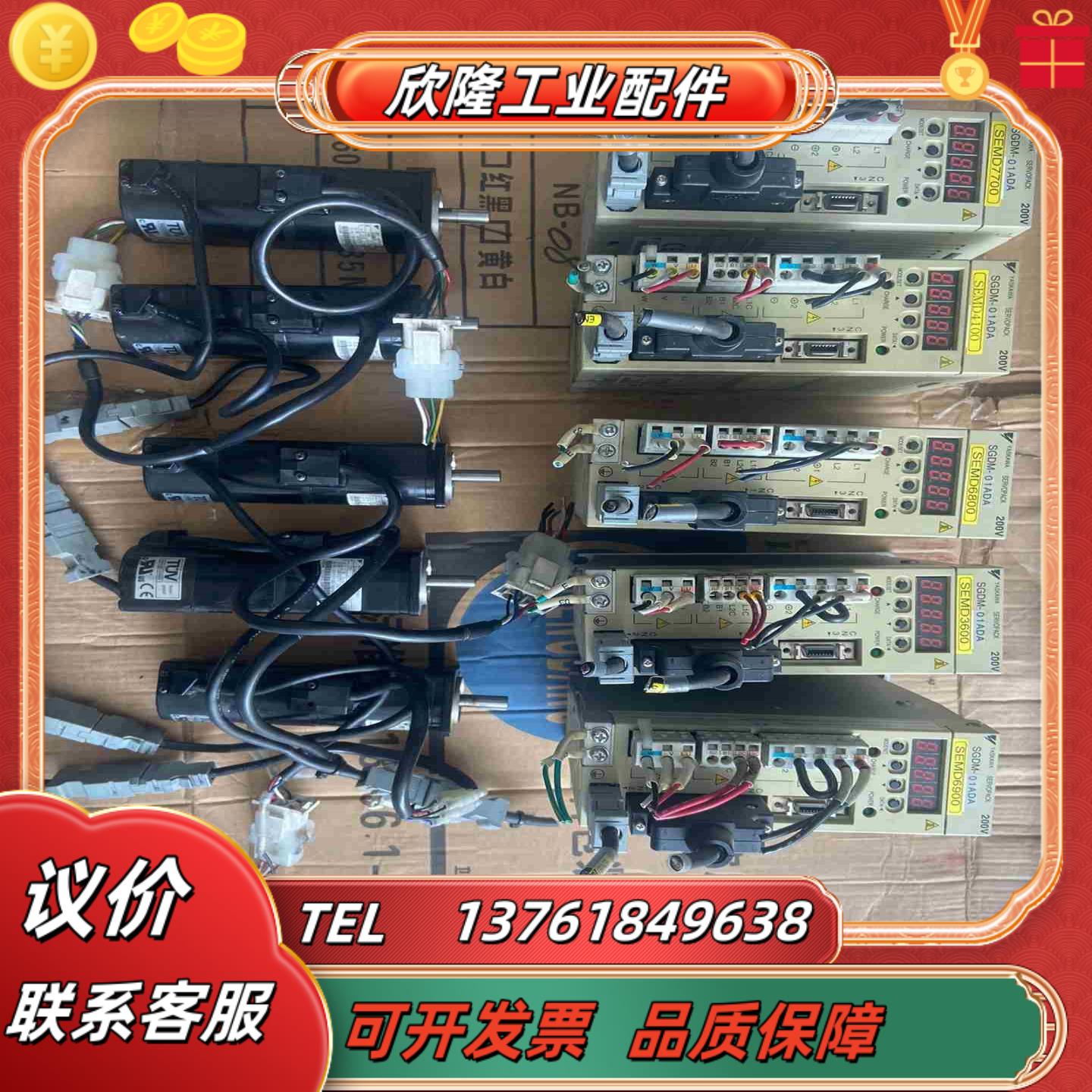 SGDM－01ADA SGMAH－01AAA2C安川伺服驱动议价