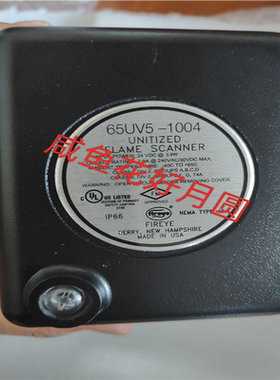 【汇生】美国FIREYE火焰检测器65UV5-1004，图片实物拍摄【议价】