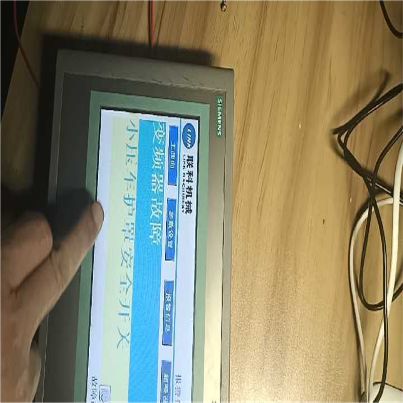 6AV6 648-0BC11-3AX0  (崽崽配件）