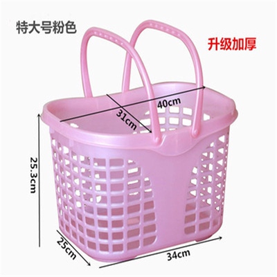 加高珠光超市购物篮子塑料手提篮买菜篮水果篮超市篮装啤酒零食篮