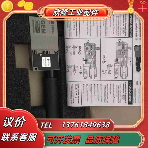 COVAL库沃 真空发生器 M60X30VOSP602议价