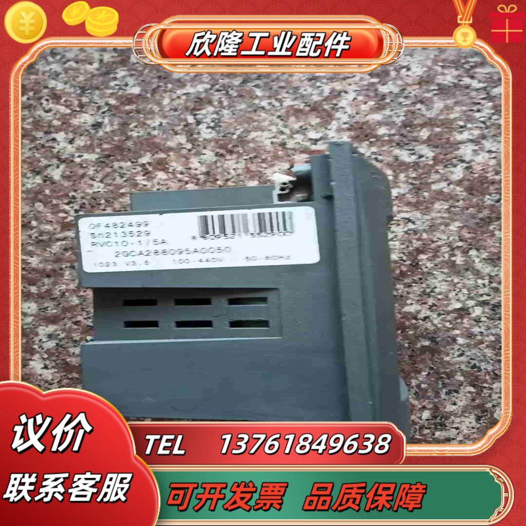 ABB控制器R∨C10-1 5A   九成新议价,3C数码配件,隔离器/耦合器,淘宝优惠券,粉丝福利购,淘宝优惠卷