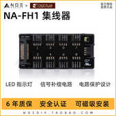 Noctua FH1 猫头鹰 风扇集线器 8口PWM智能温控单独电路保护