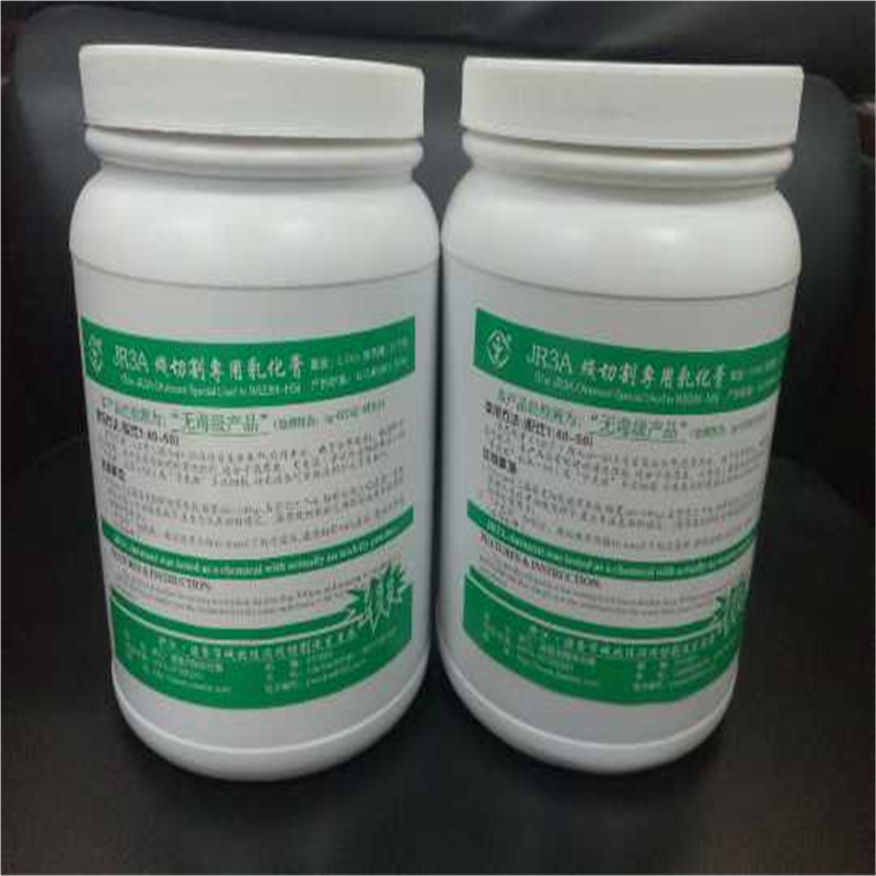 线切割配件 浙江佳润JR3A线切割专用乳化膏保证 建儒乳化膏