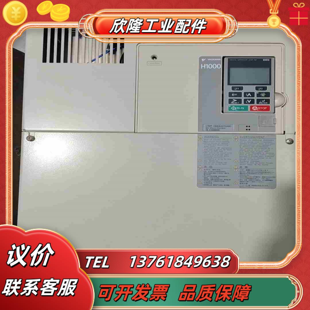95成新安川H1000 30kw37kw变频器HB4A00议价