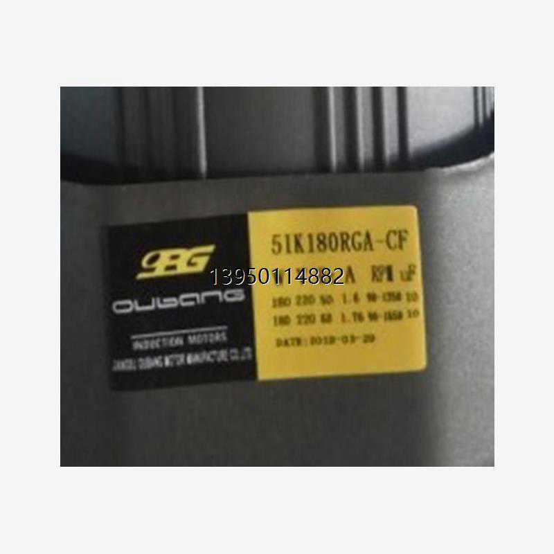 OPG电机马达5IK140RGU-AM 5IK140RGU-CM 5GU30K 5GU36KB 5GU5议价