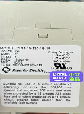 （议价）继电器STABILINE DIN1Series型号：DI