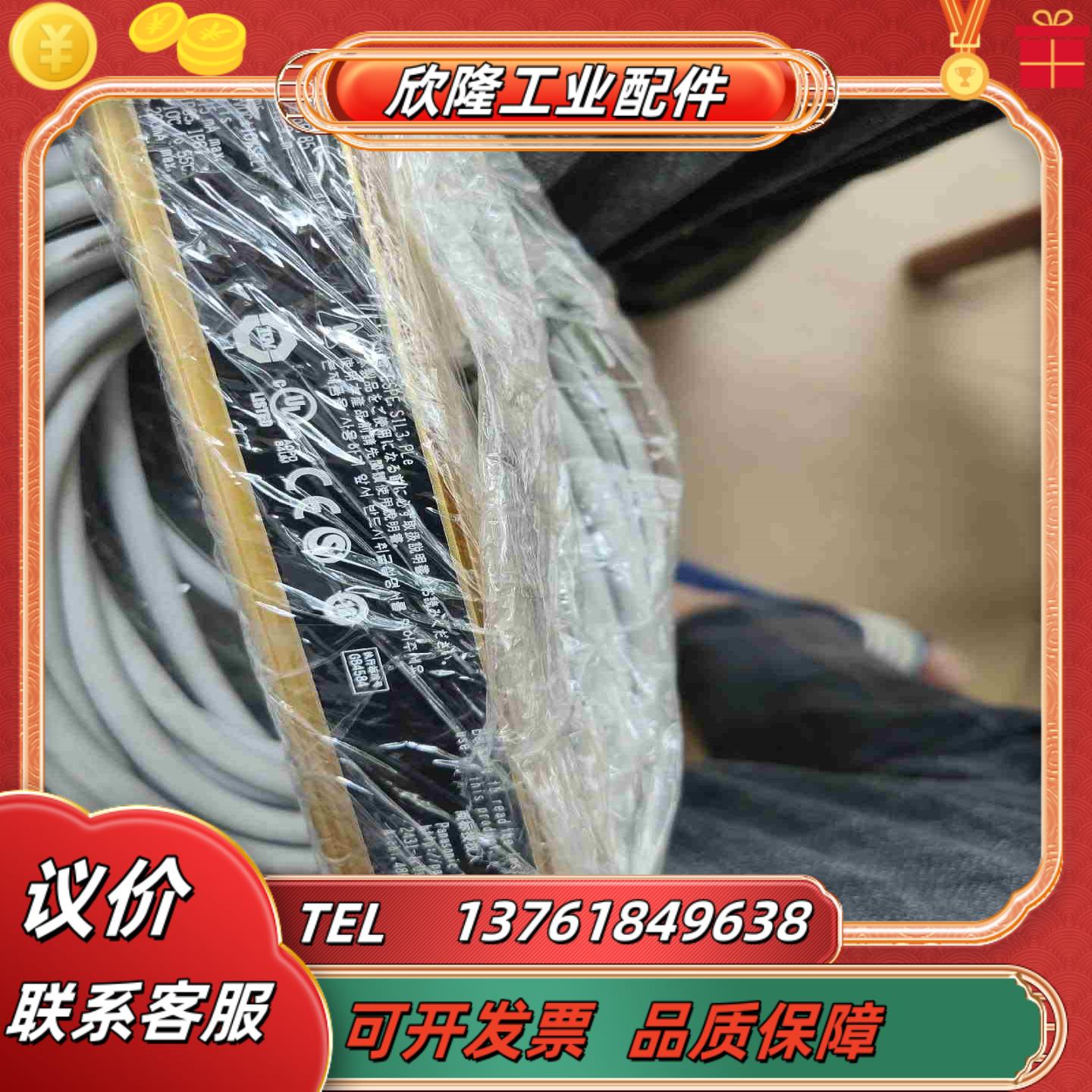 SF4B-H36光栅二根一样的成色新处理看清楚议价