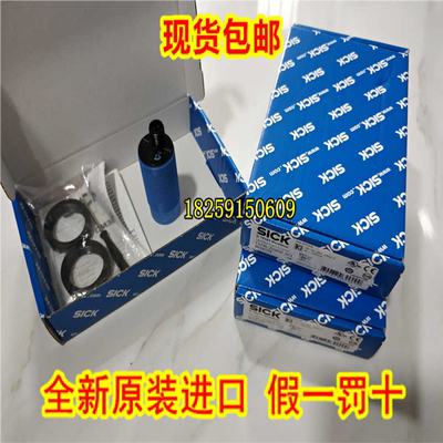 (议价)6058144 CM18-08BPP-EW16020388 CM18-08BPP-KC1德国SICK