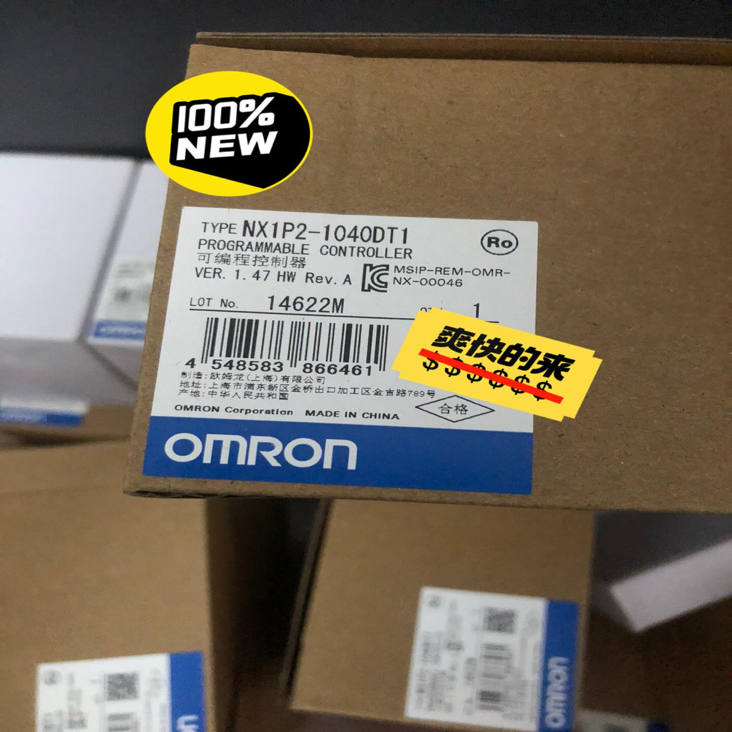 模块NX1P2-1040DT1(崽崽配件)