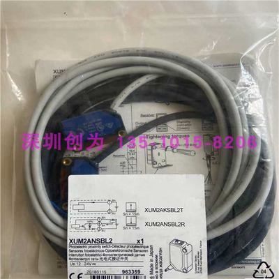 全新原装现货XUM2ANSBL2法国施耐传感器XUM2AKSBL2T和XUM2ANSBL2R