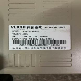 VElCHl 驱动电机伺服套装 SD600E 伟创 议价 汇生