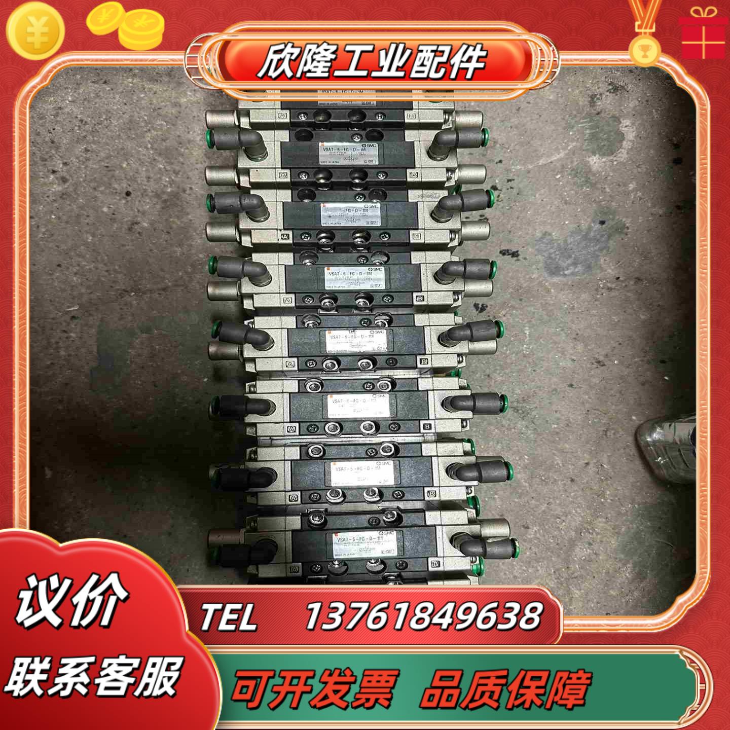 SMC 原装正品 气控电磁阀 VSA7-6-FG-1M 阀议价