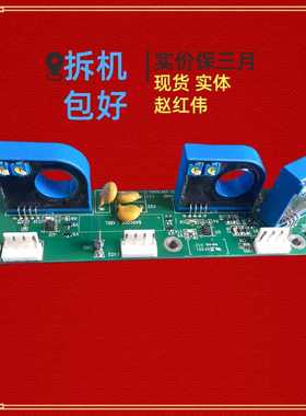 SCIB-01C霍尔互感器ABB变频器ACS510系列75/90/110KW电流传感器~