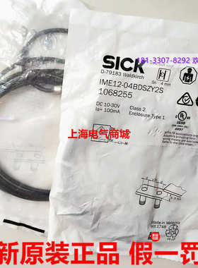 进口Sick 西克IME12-04BDSZY2S电感式接近开关传感器现货1068255
