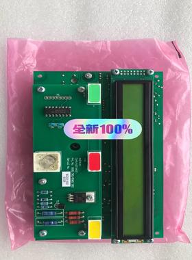 SAFETEC SDS-48气体探测主板议议价