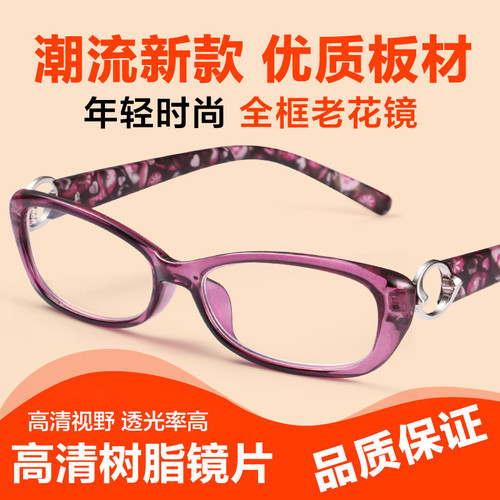 Bertha时尚新款全框板材老花镜 高清晰 女士潮流轻老花眼镜树脂潮