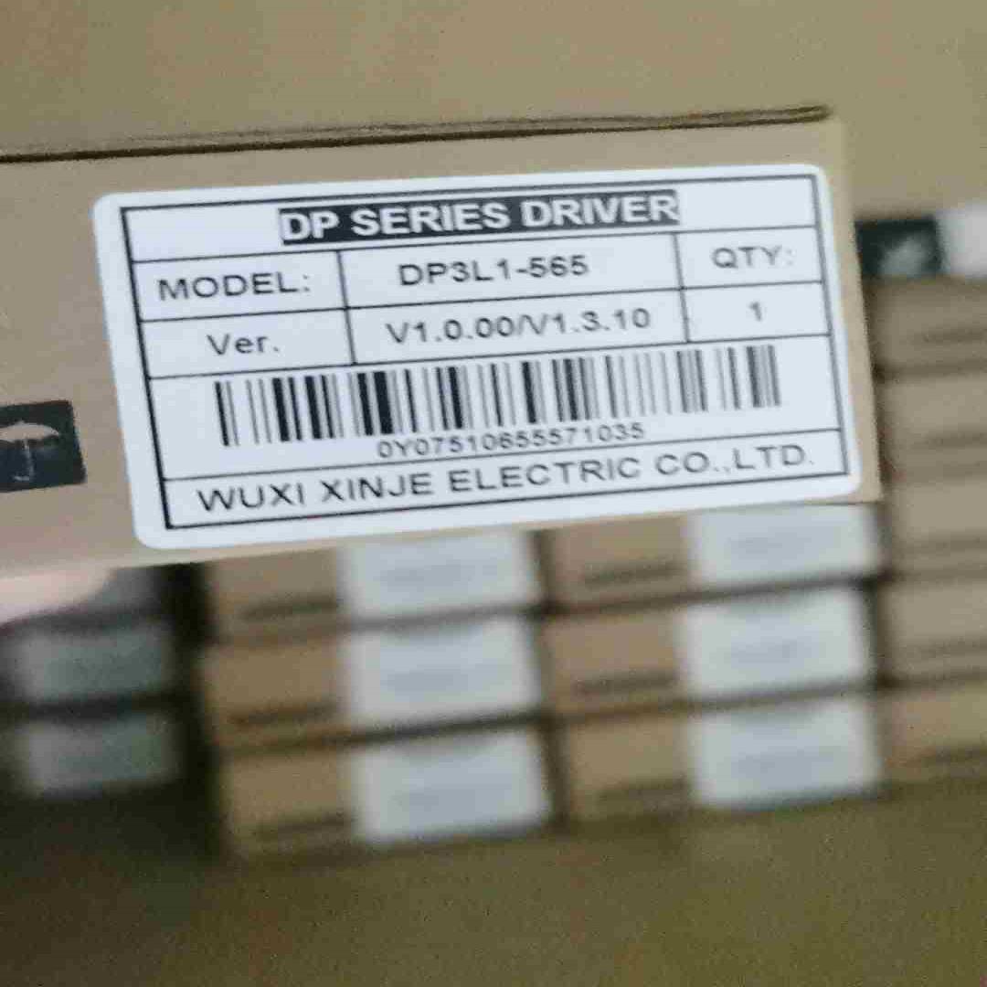 信捷步进驱动器DP3L-565DP3L1-565原包装议价