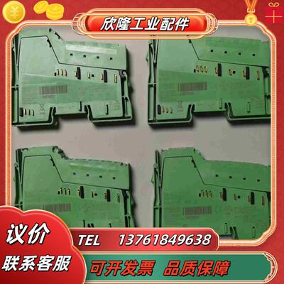 2700172菲尼克斯IB IL 24 DO8HD-PAC议价