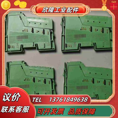2700172菲尼克斯IB IL 24 DO8HD-PAC议价