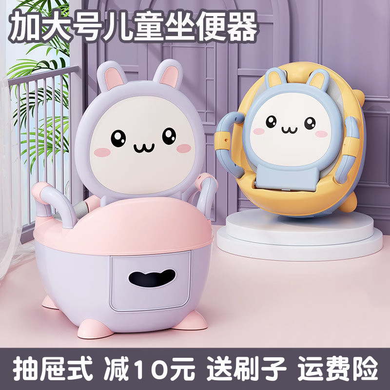 儿童抽屉式马桶坐便器男女宝宝小孩家用训练厕所婴幼儿加大屎