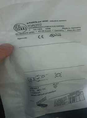 易福门igr202~议价