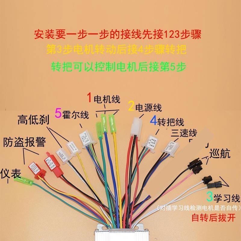 电动二轮车控制器48v72v60v三轮万能通用智能刷双模电动摩托车