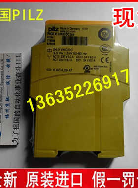 德国PILZ皮尔兹570720 570730 570750 570780  570783  570770议