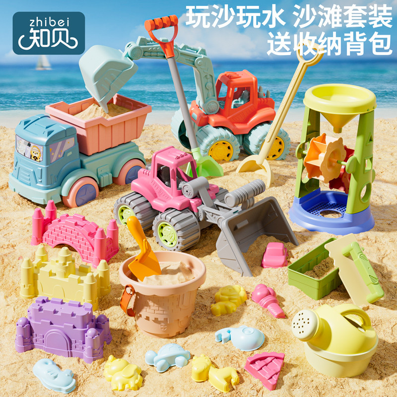 儿童海边沙滩玩具宝宝海滩挖沙土工具沙漏铲子桶玩沙子套装玩沙池