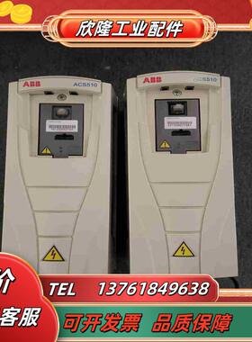 ABB变频器ACS510-01-012A-4   55议价