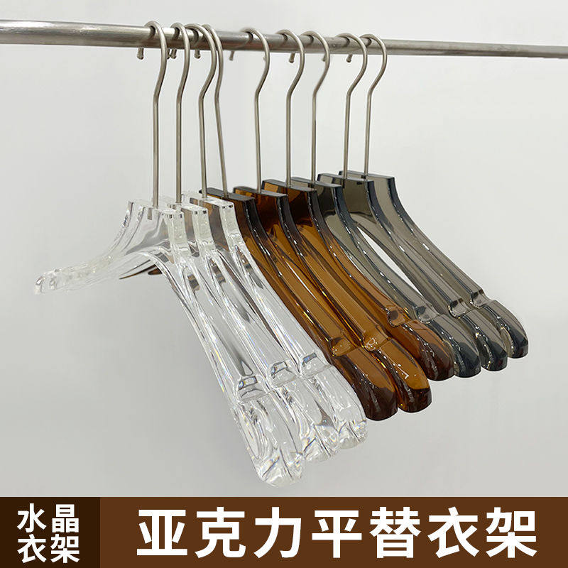 亚克力水晶透明衣架服装店专用衣撑男女装痕塑料衣裤夹定制