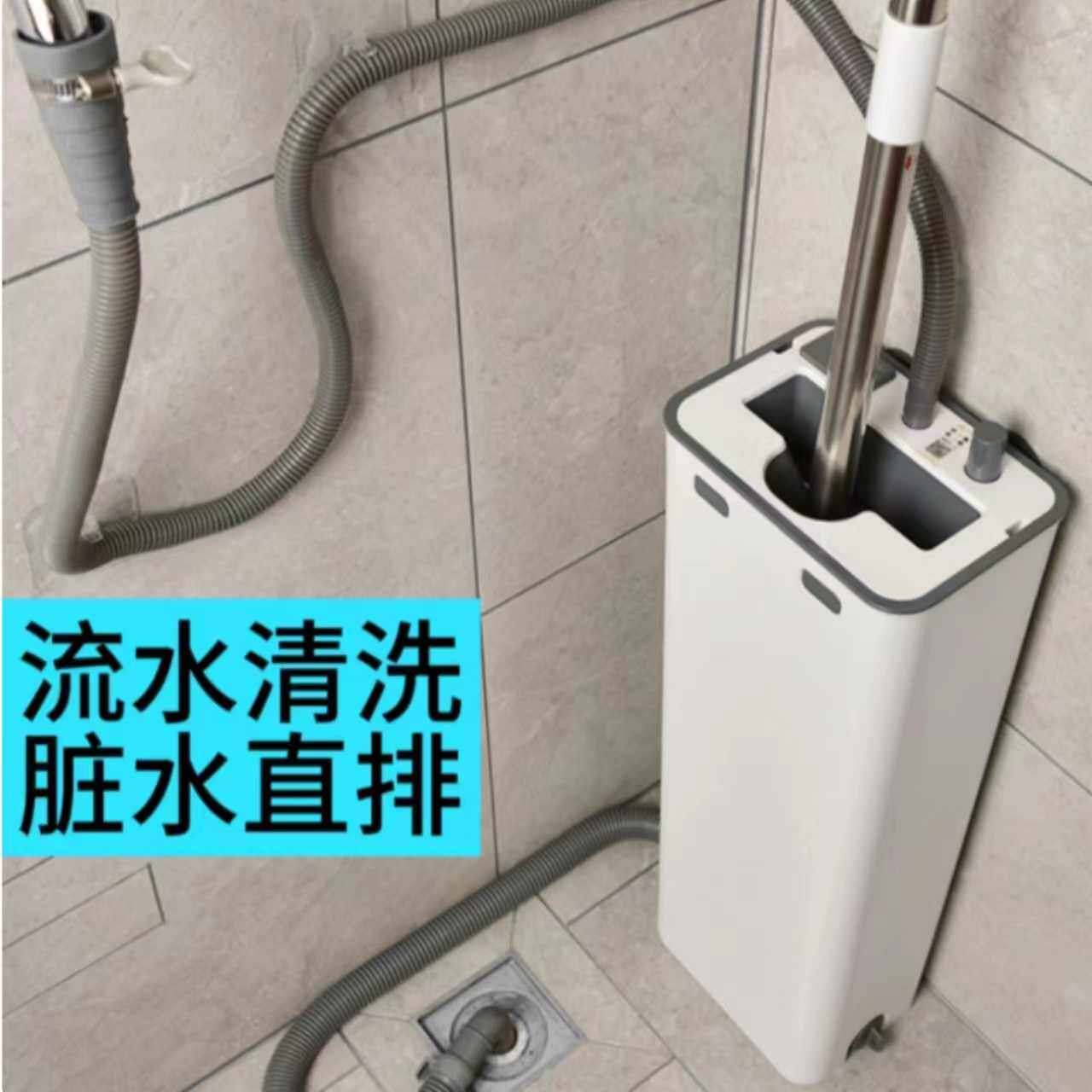 储液仓自动换水洗衣机拖把免手洗家用一拖净大号平板拖布懒人拖把