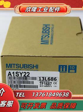 长期供应全新输出模块 a1sy22 ay22 a1sy1