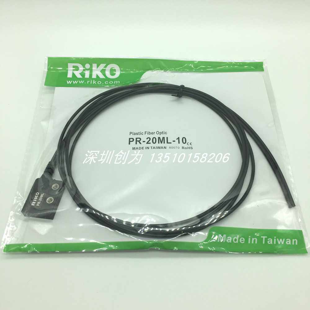 全新原装现货PR-20ML-10台湾力科RIKO光纤传感器PT-20ML-20~议价