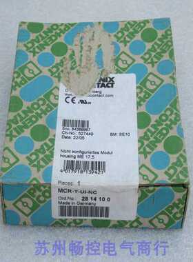 *销售*德国温度变送器 MCR-T-UI-NC  2814100~议价