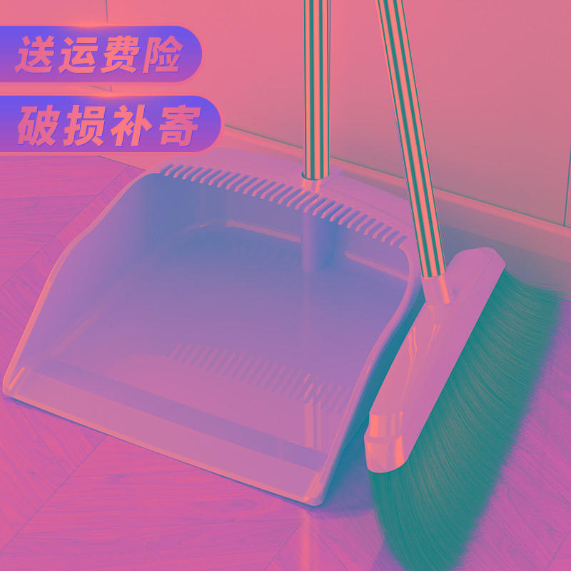扫把簸箕笤帚扫帚魔术组合家用单个不沾头发软毛刮水器加厚套装大